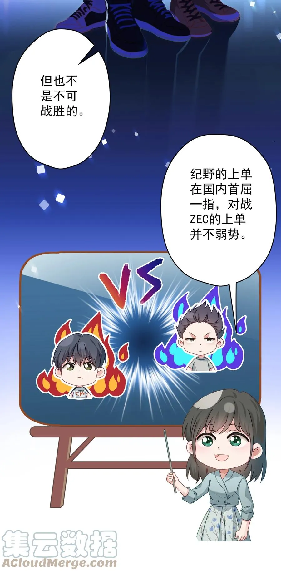 044 重拾信心 第28页