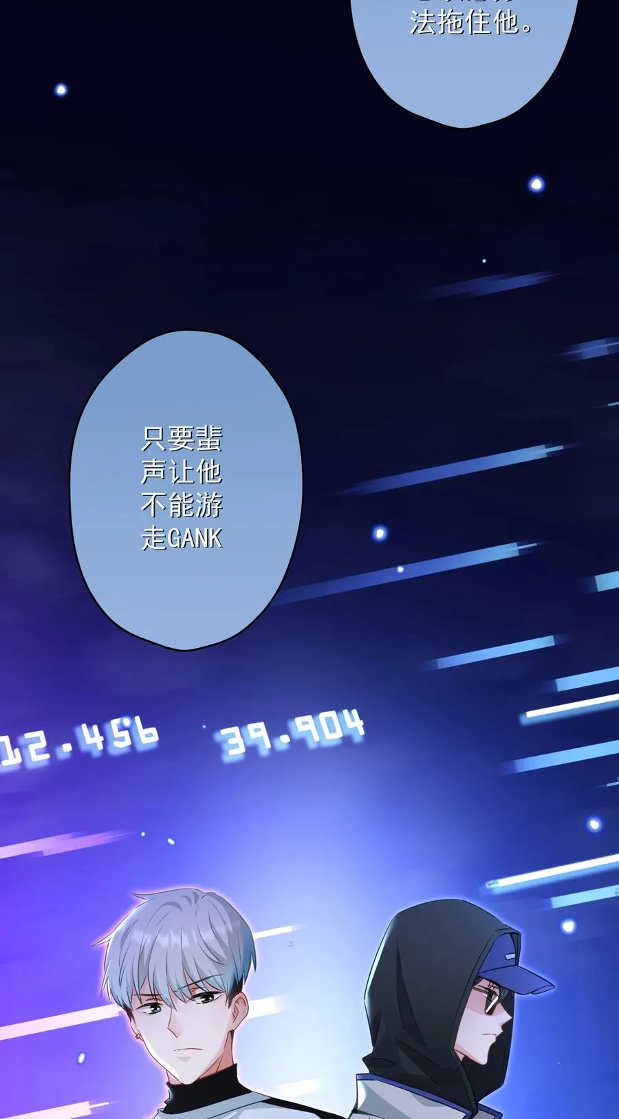 044 重拾信心 第30页