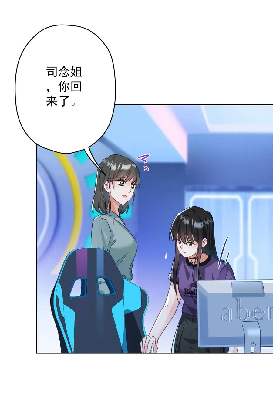 044 重拾信心 第32页