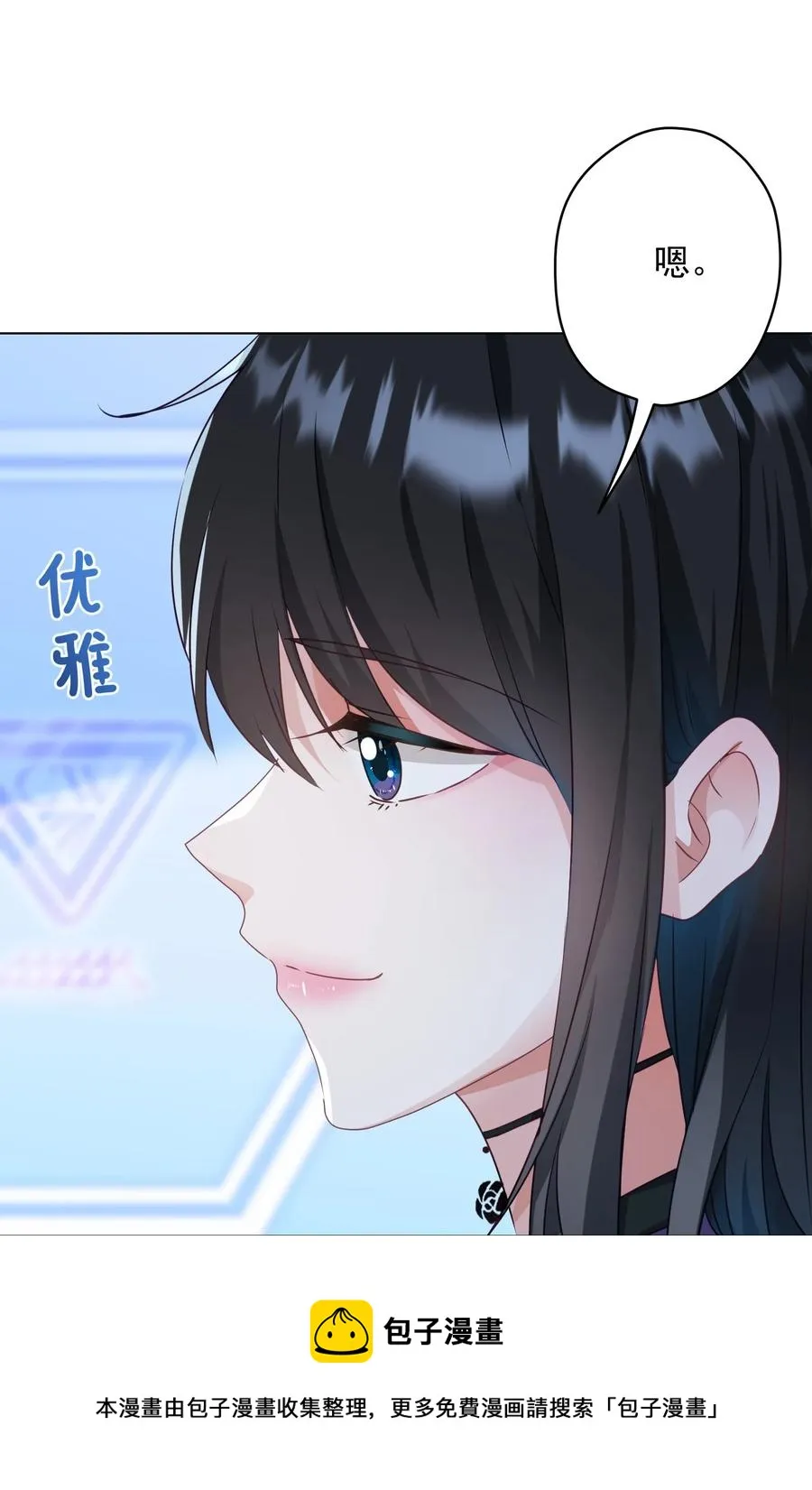 044 重拾信心 第33页