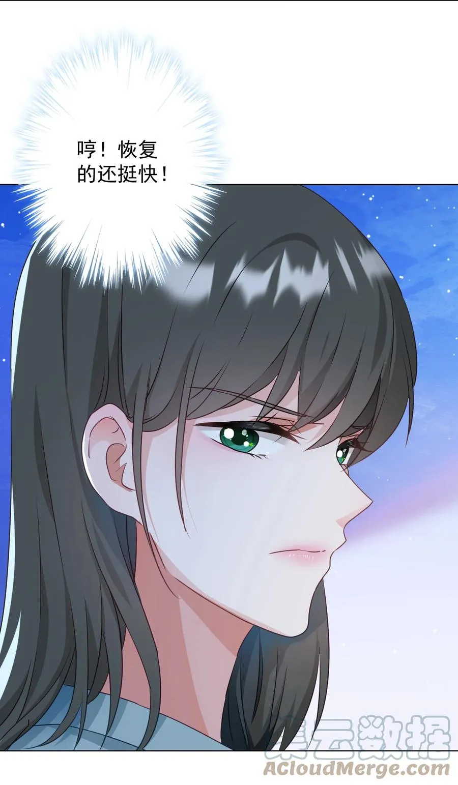 044 重拾信心 第34页