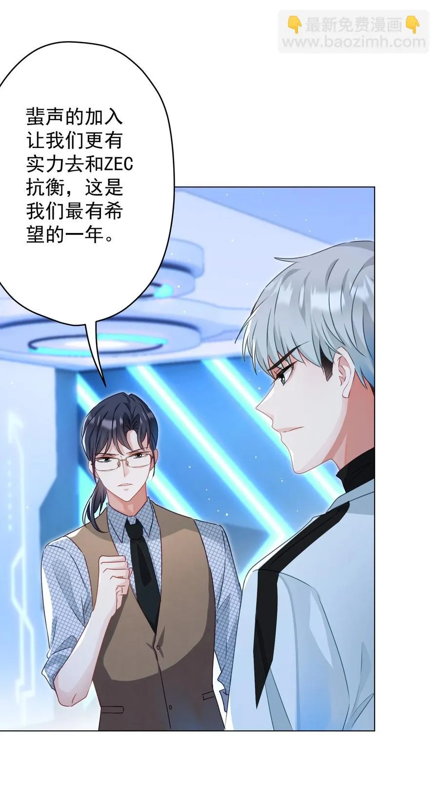 044 重拾信心 第38页