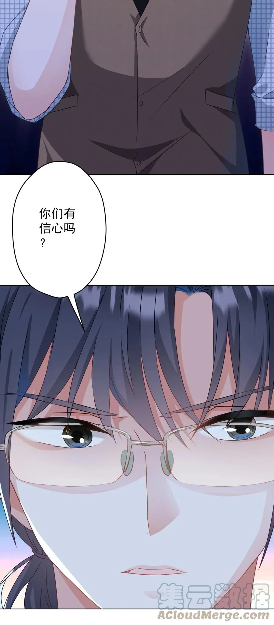 044 重拾信心 第40页