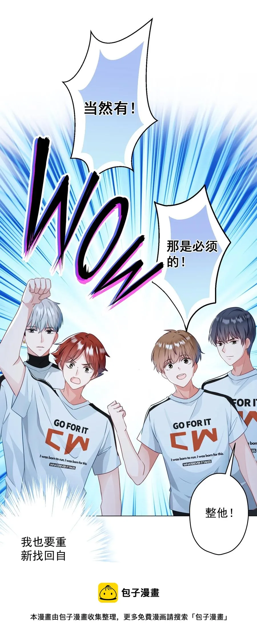 044 重拾信心 第41页