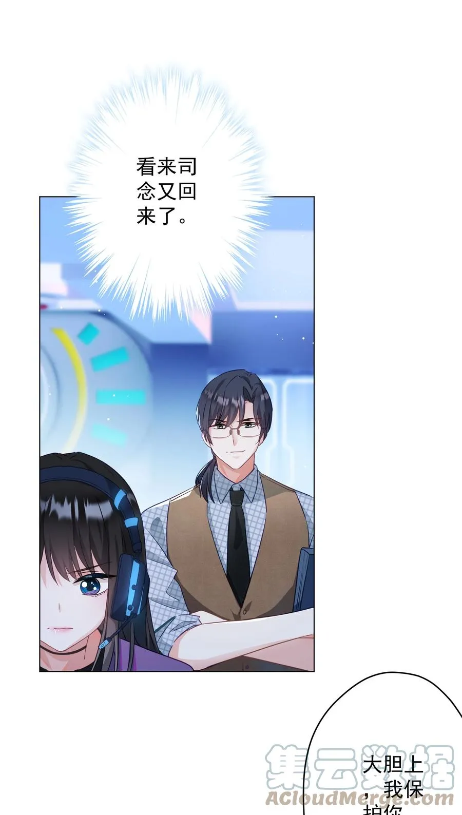 044 重拾信心 第46页