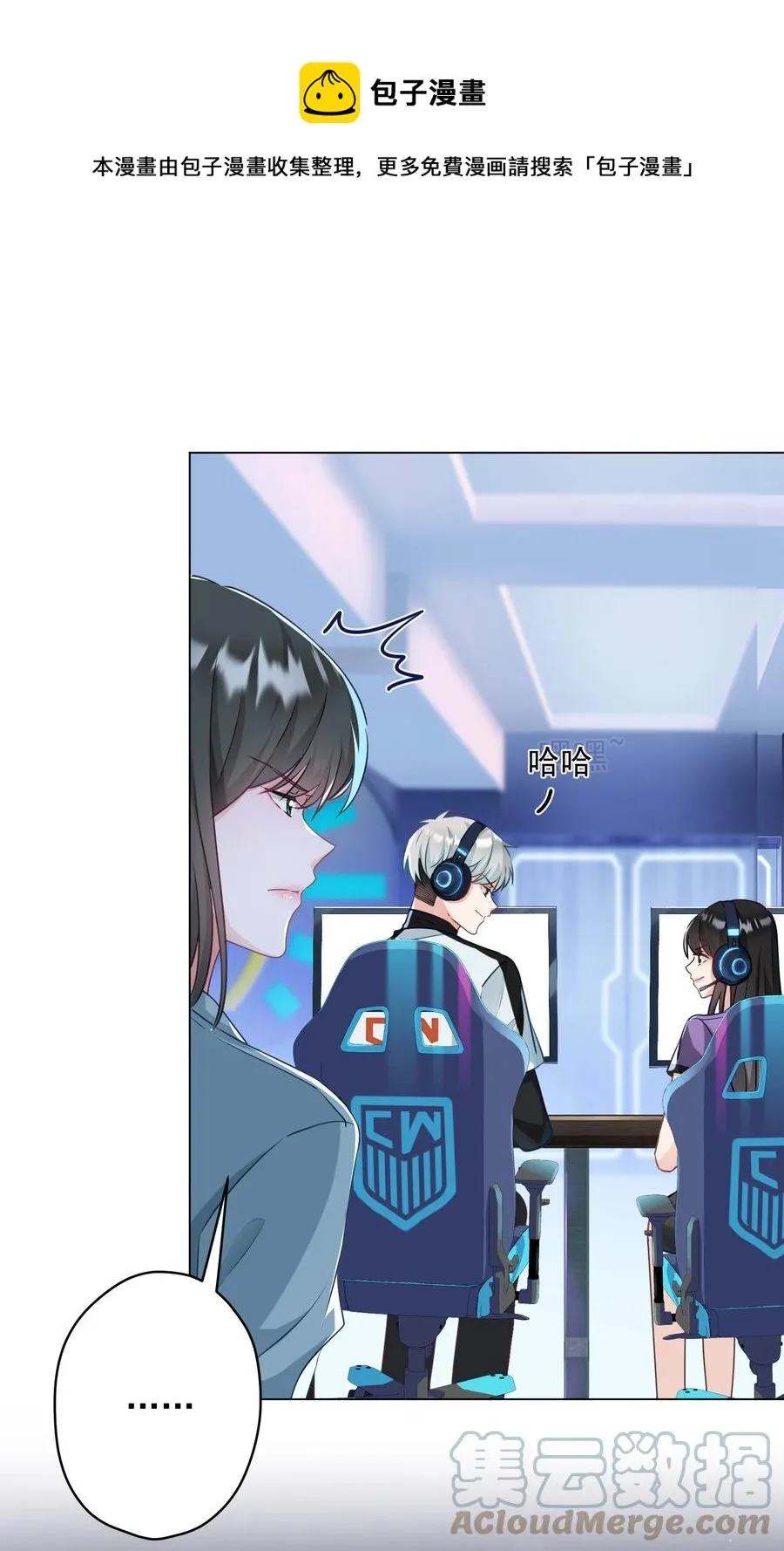 044 重拾信心 第49页