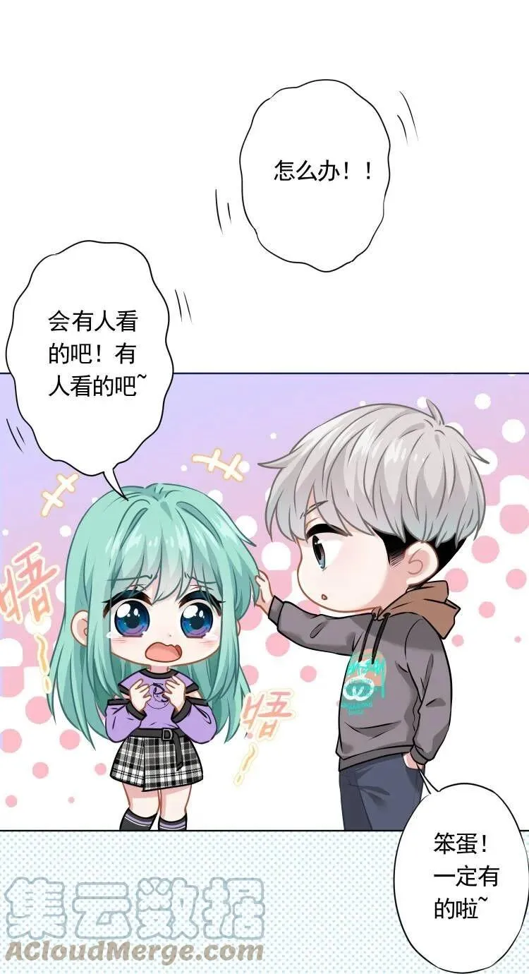 044 重拾信心 第52页