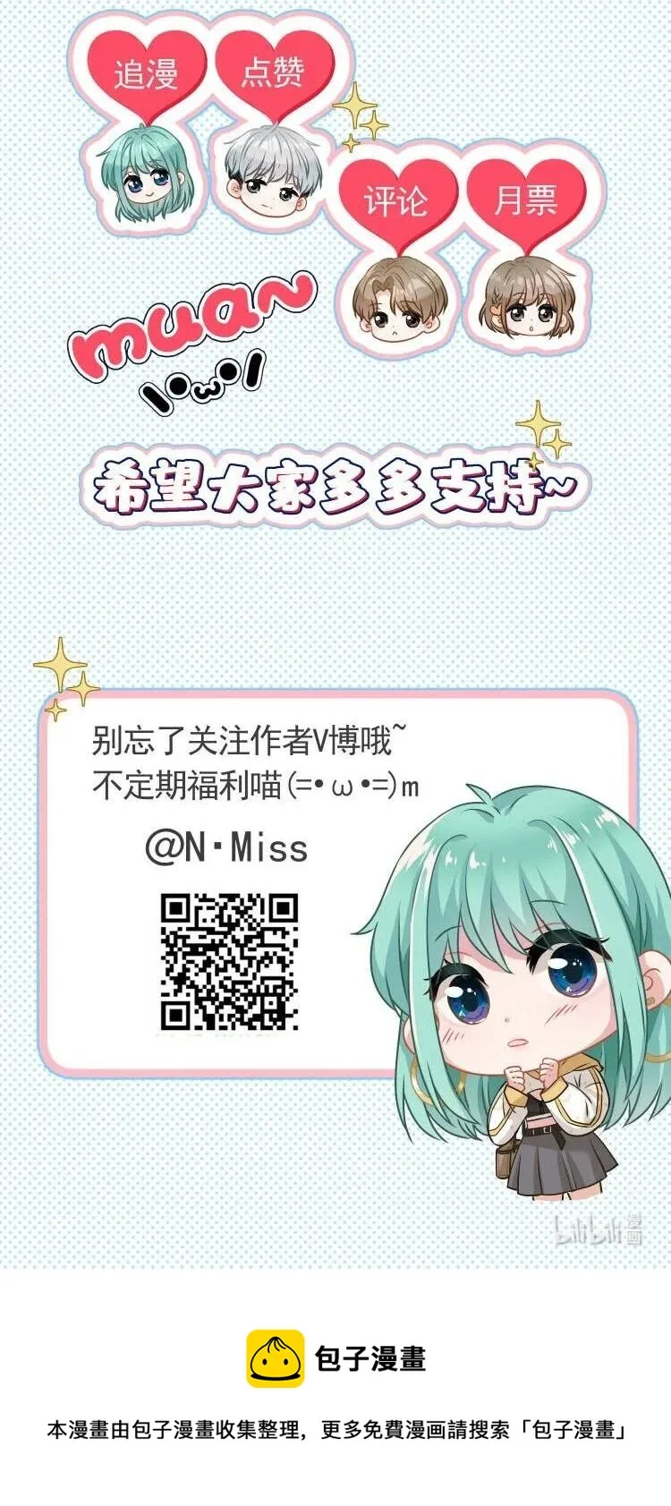 044 重拾信心 第53页