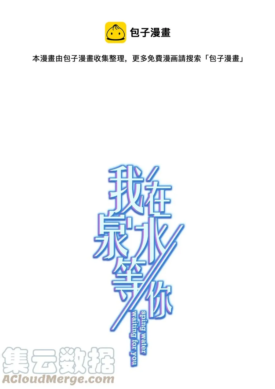 043 烦恼 第1页
