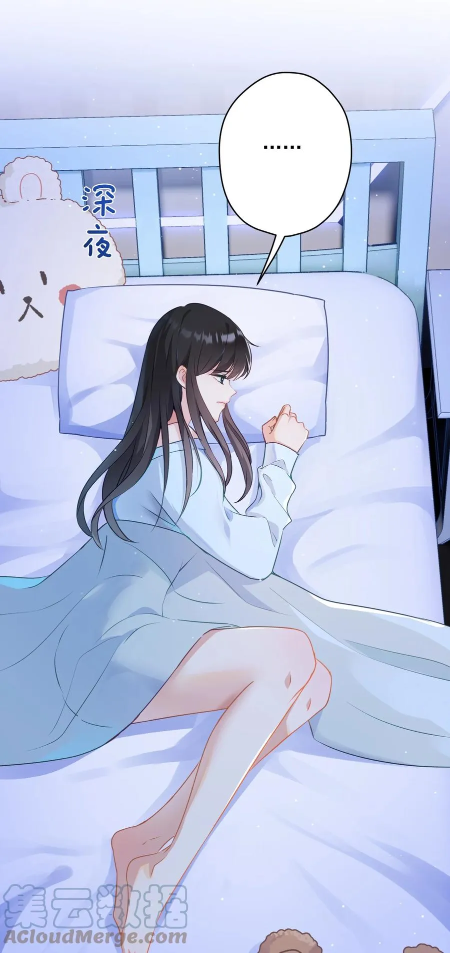 043 烦恼 第4页