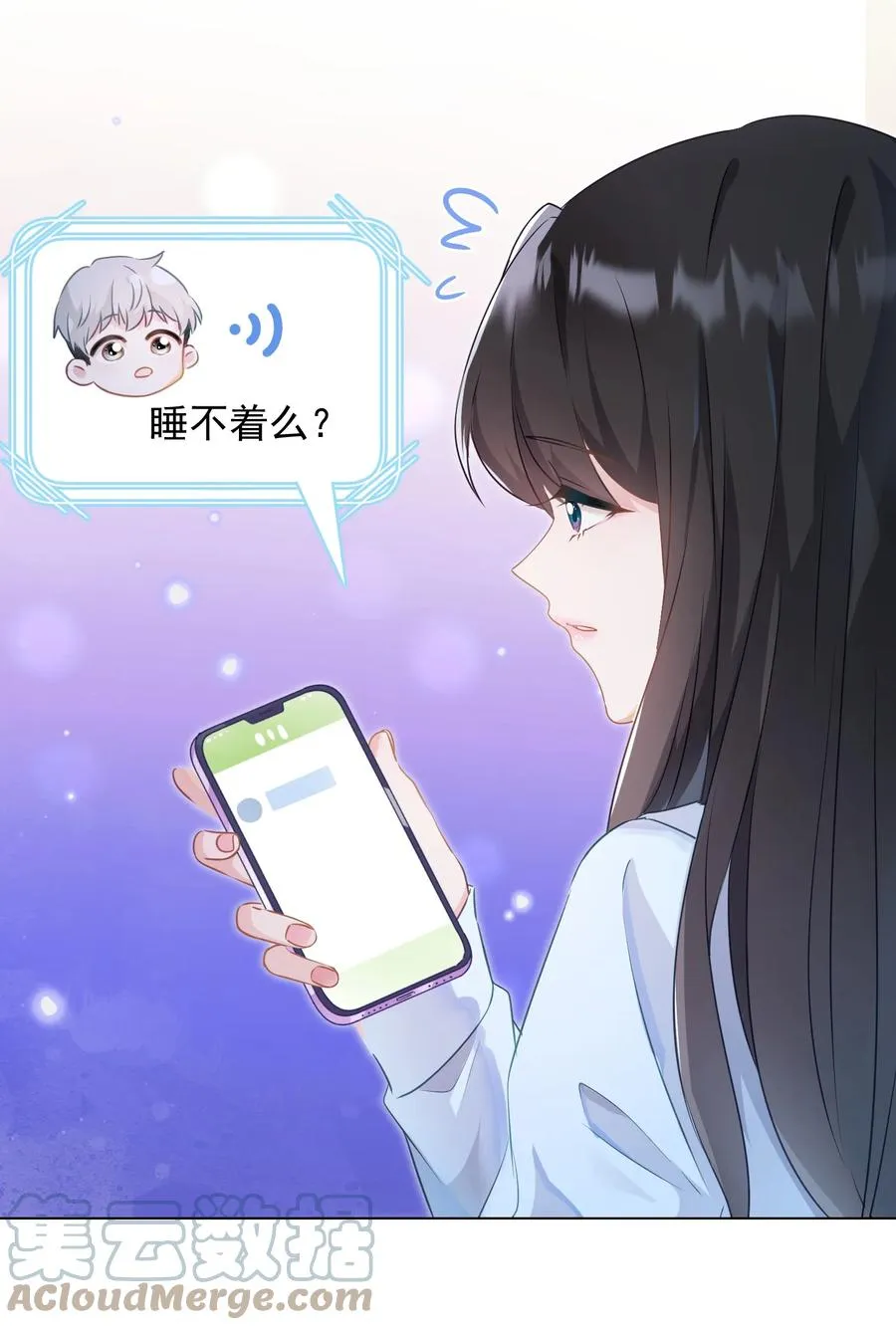 043 烦恼 第7页