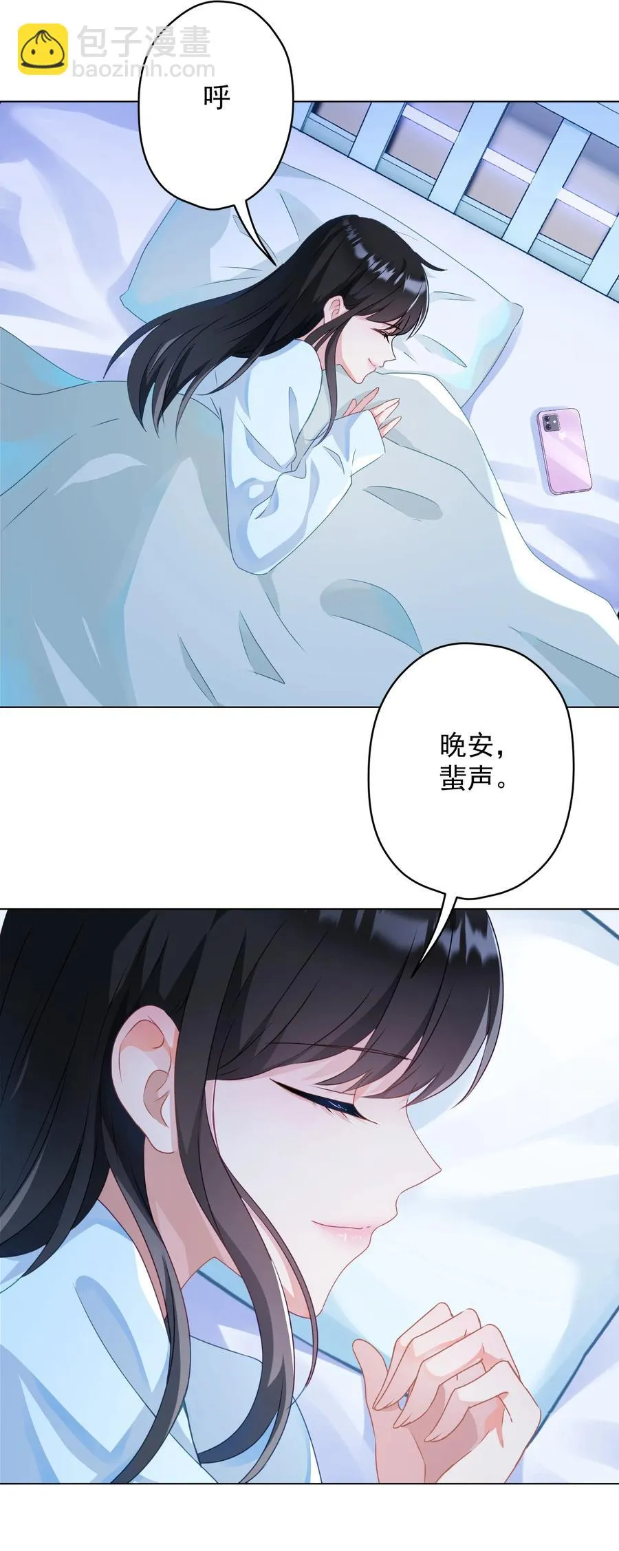 043 烦恼 第15页