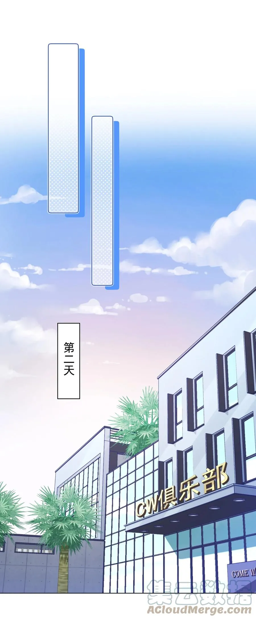 043 烦恼 第16页
