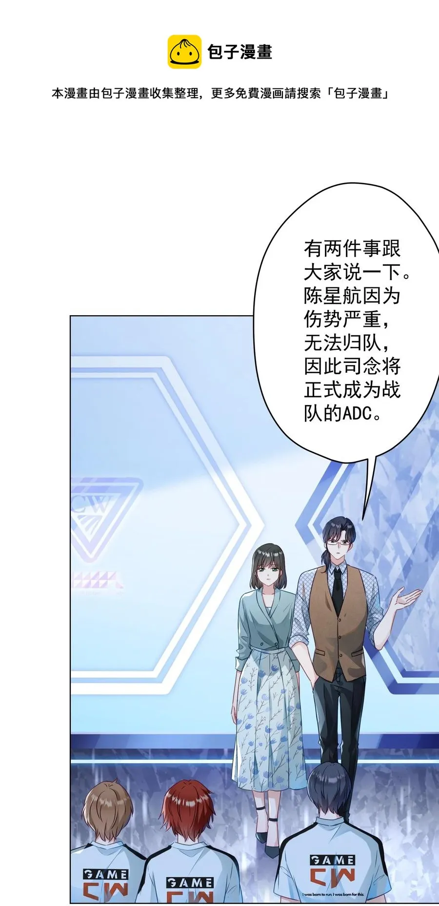 043 烦恼 第17页
