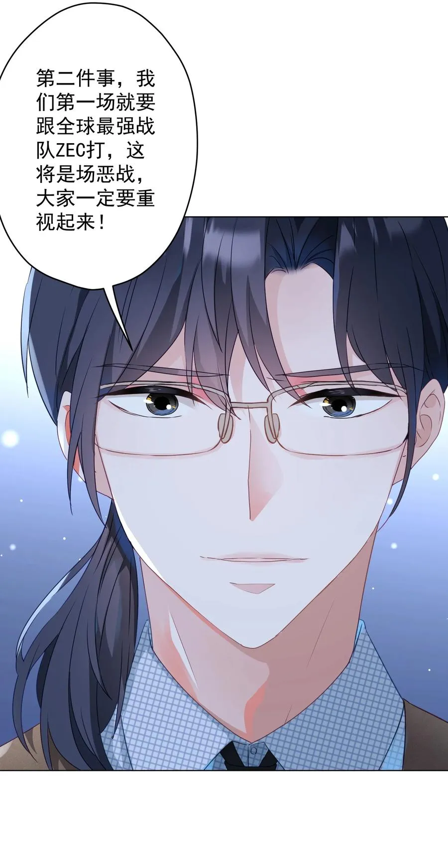 043 烦恼 第18页