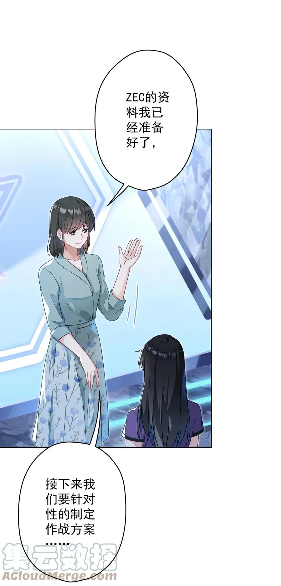 043 烦恼 第19页