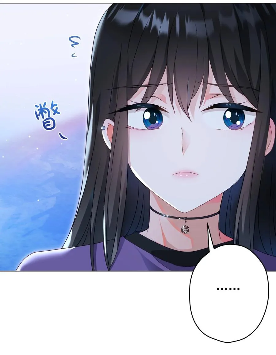 043 烦恼 第20页