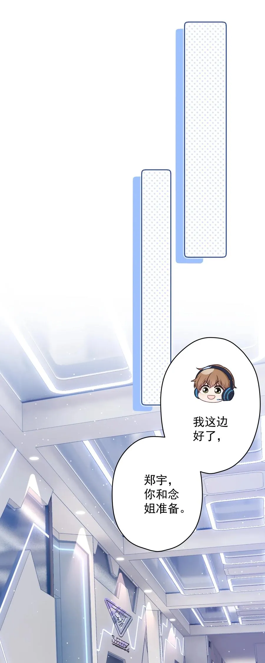 043 烦恼 第23页