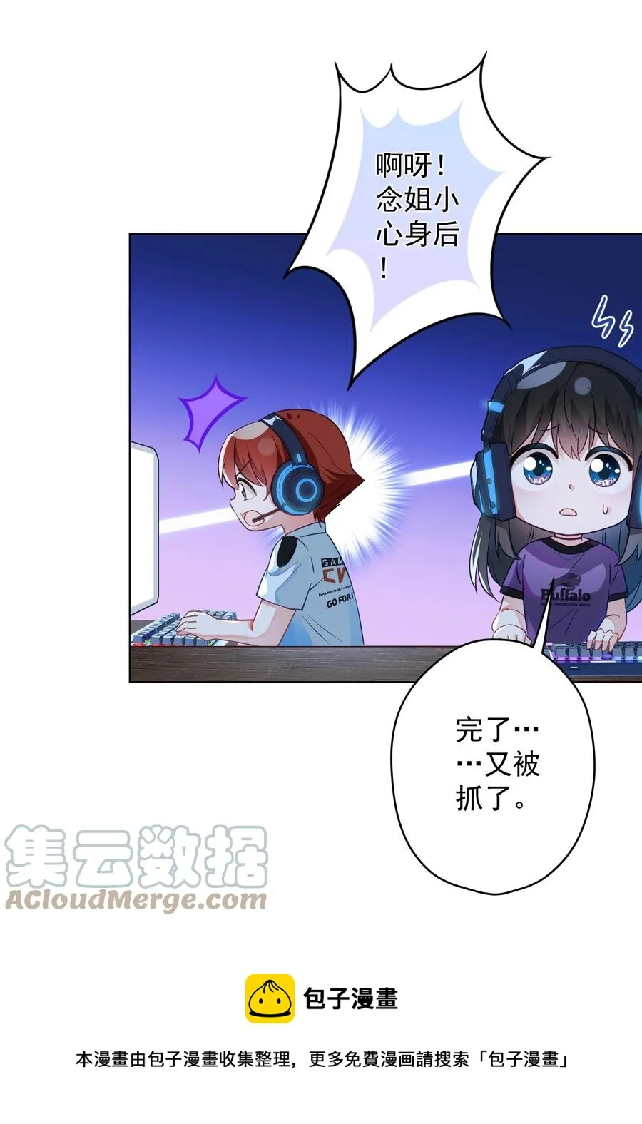 043 烦恼 第25页