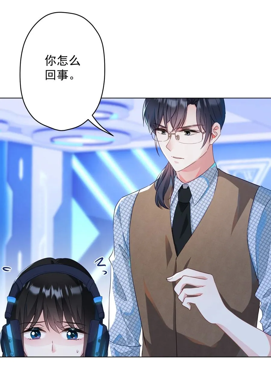 043 烦恼 第26页