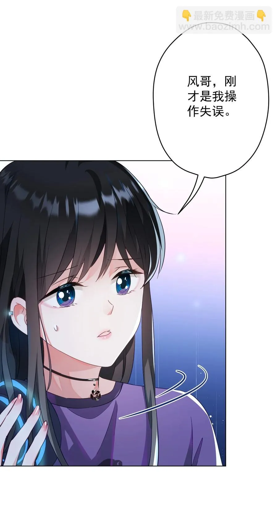 043 烦恼 第27页
