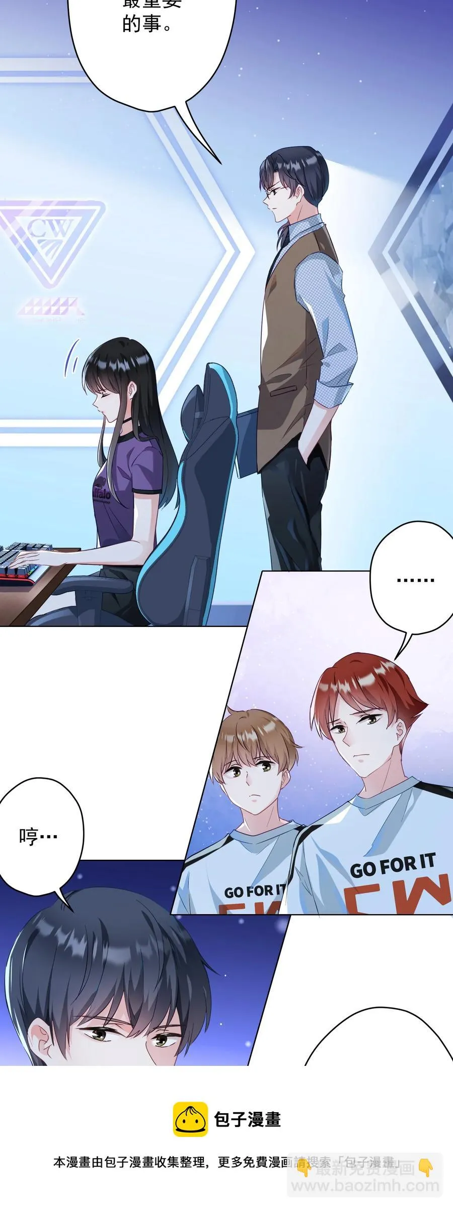 043 烦恼 第29页