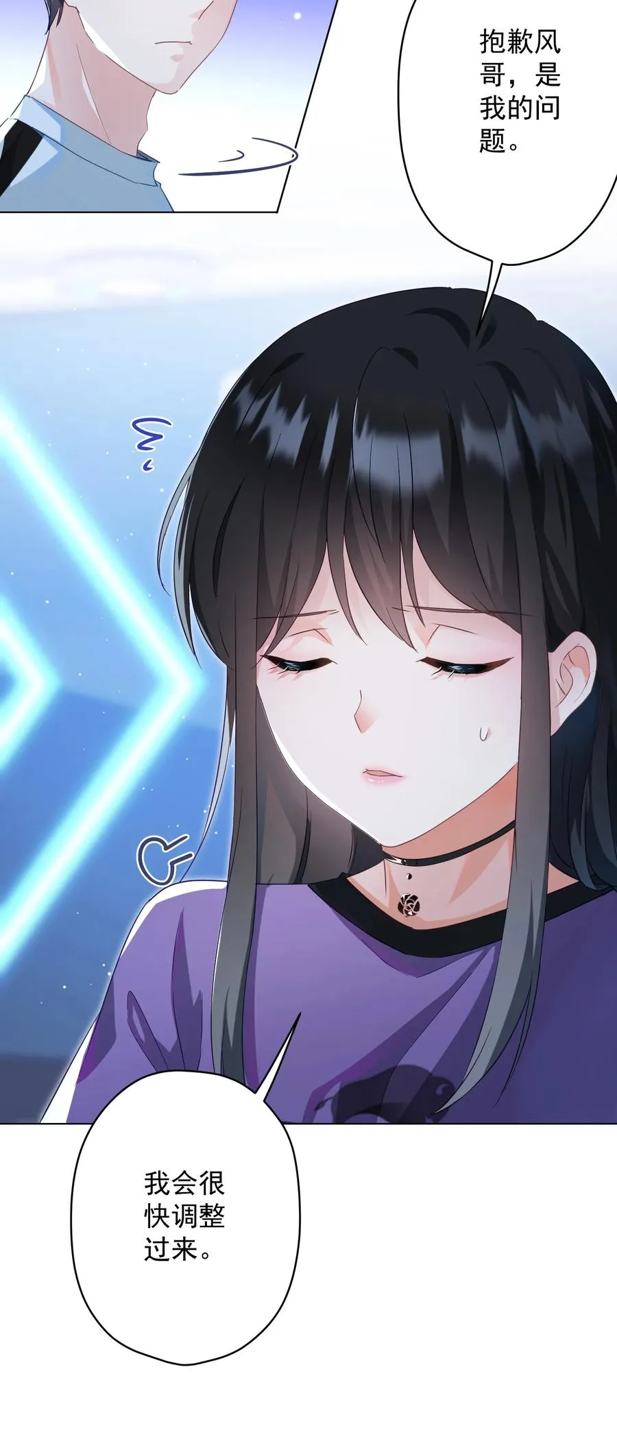 043 烦恼 第30页