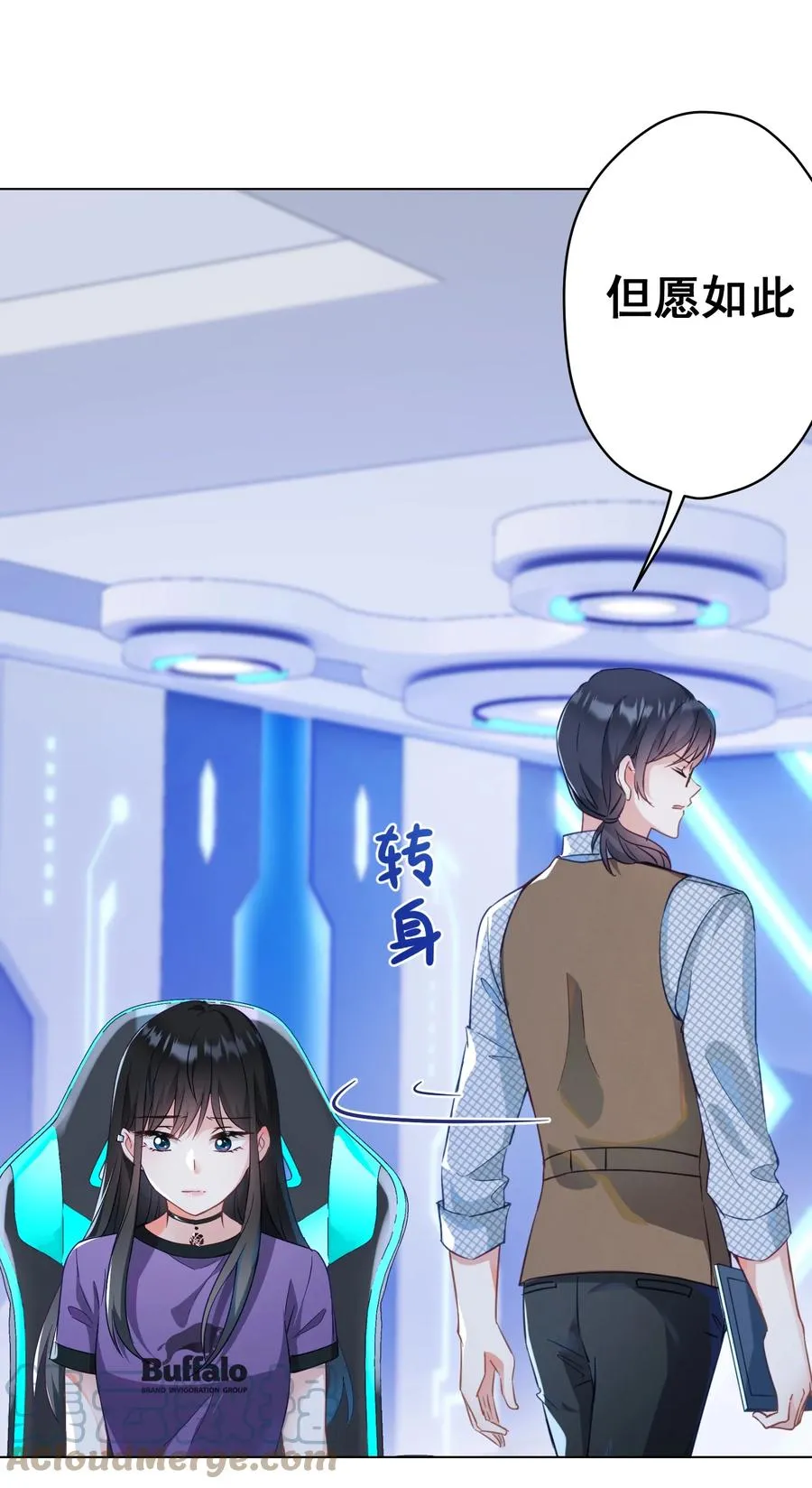 043 烦恼 第31页