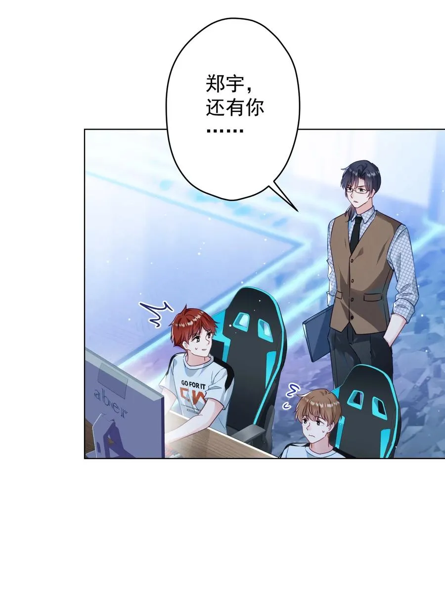 043 烦恼 第32页