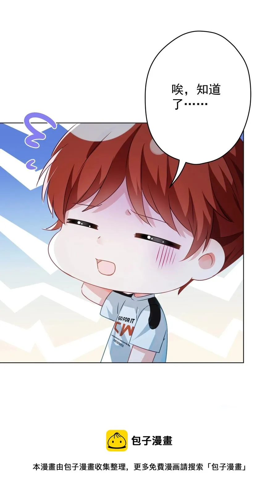 043 烦恼 第33页
