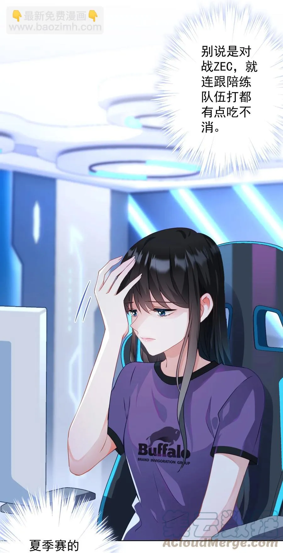 043 烦恼 第34页