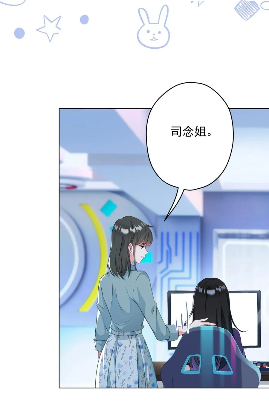 043 烦恼 第36页