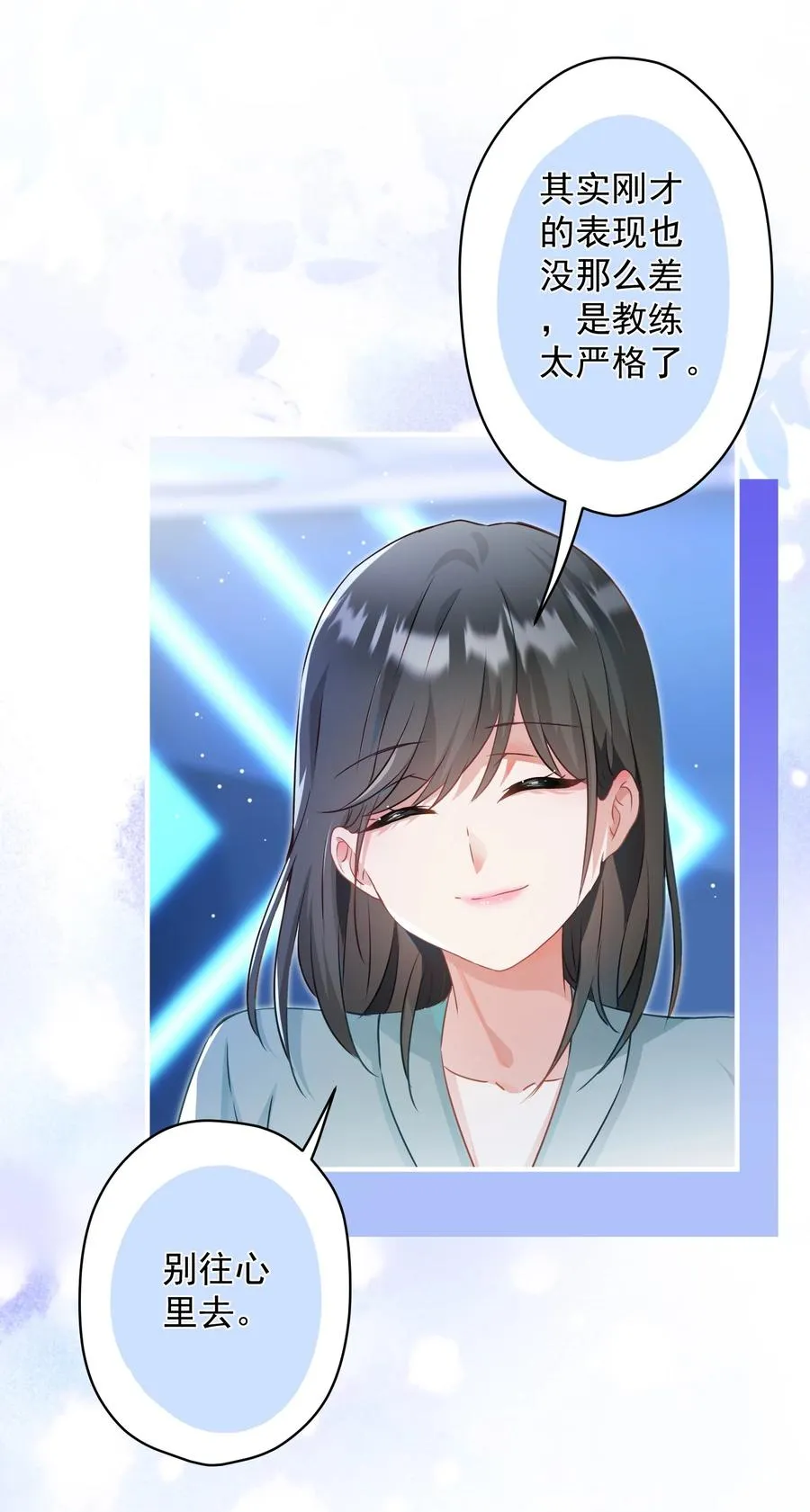 043 烦恼 第38页
