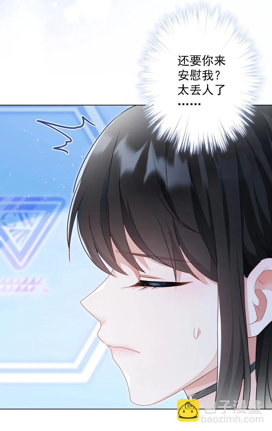 043 烦恼 第39页