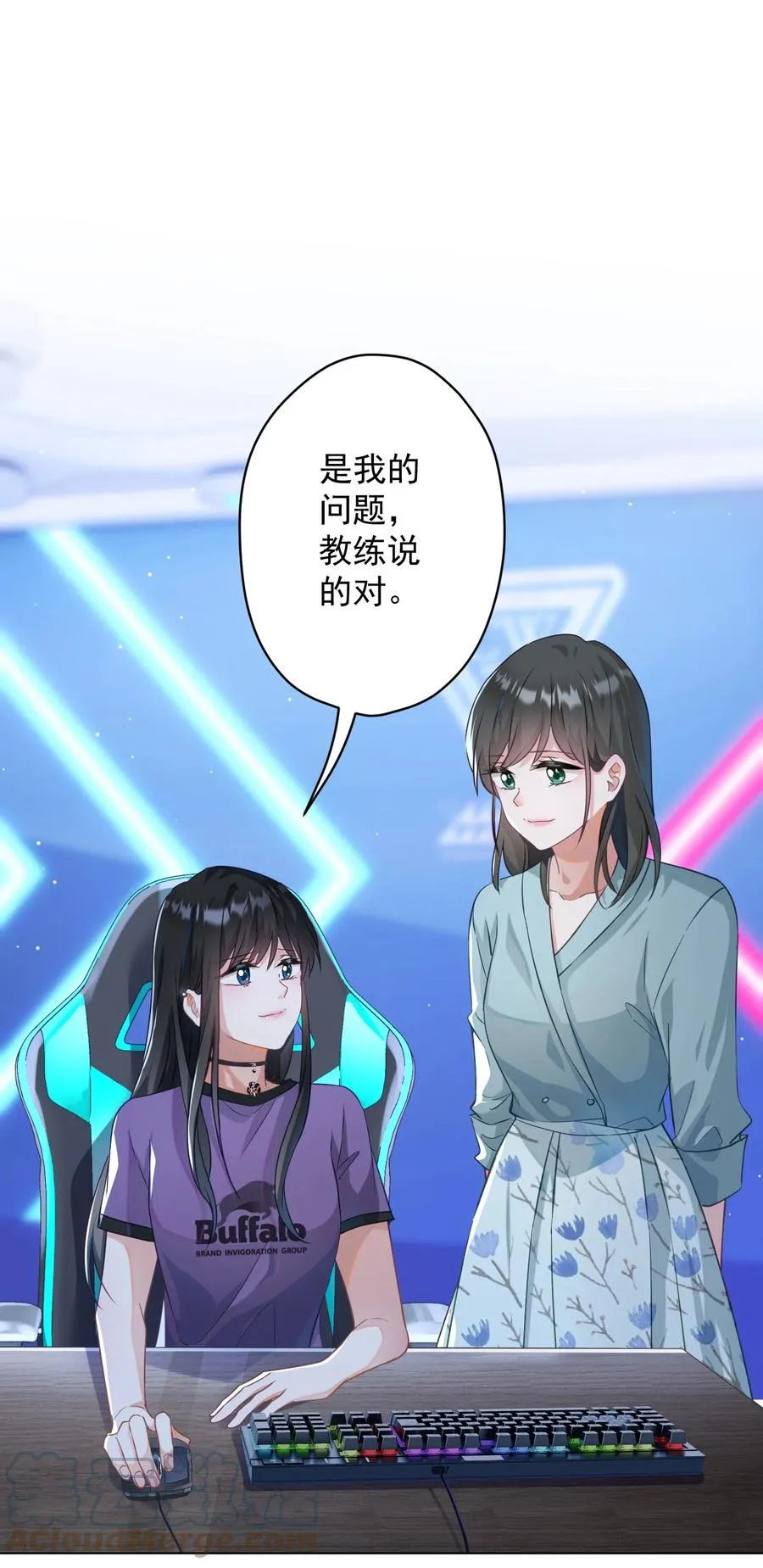 043 烦恼 第40页