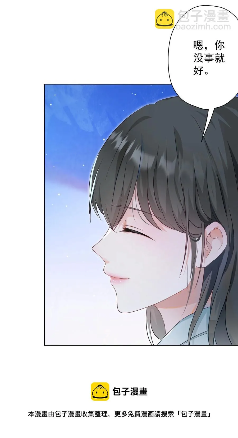 043 烦恼 第41页