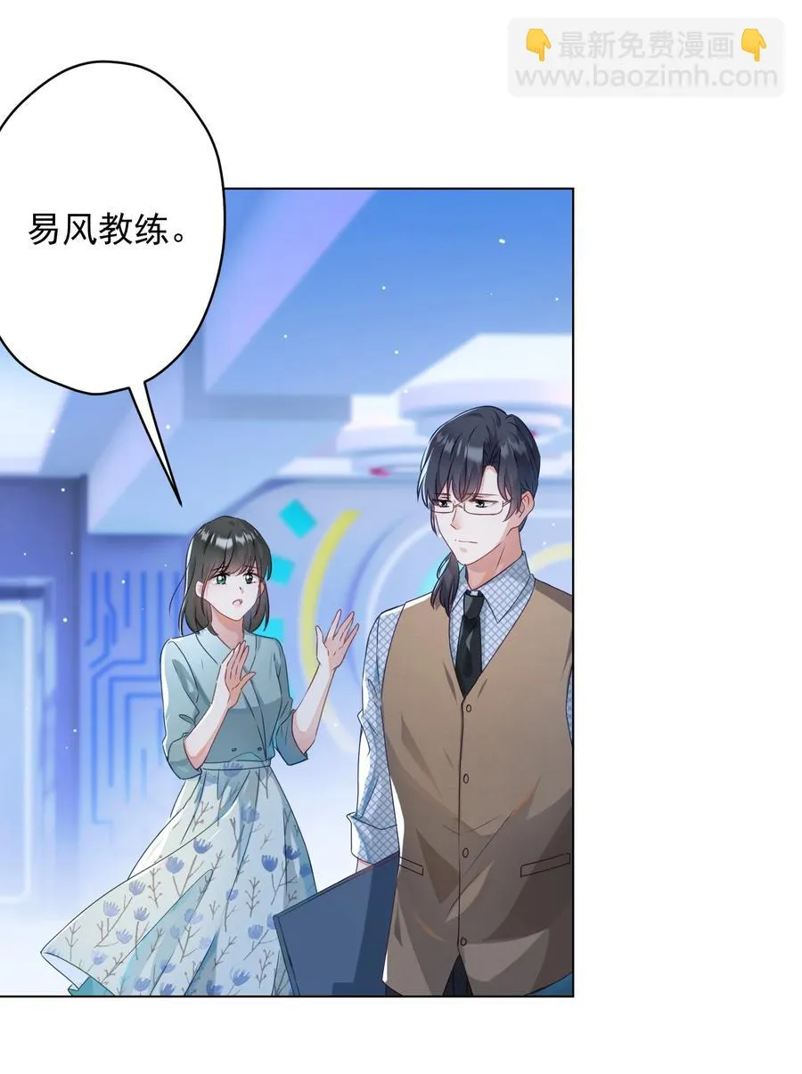 043 烦恼 第42页