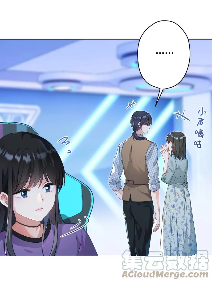 043 烦恼 第43页