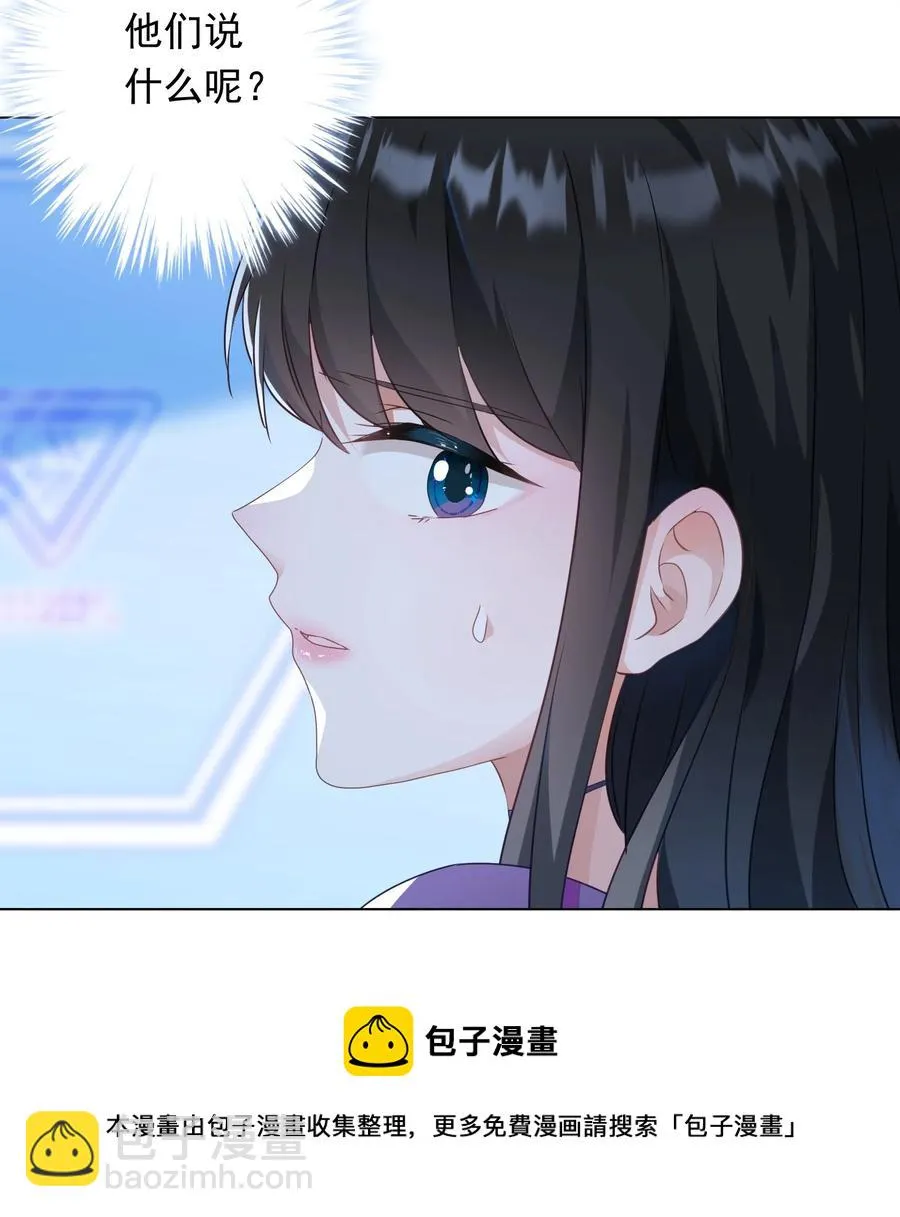043 烦恼 第45页