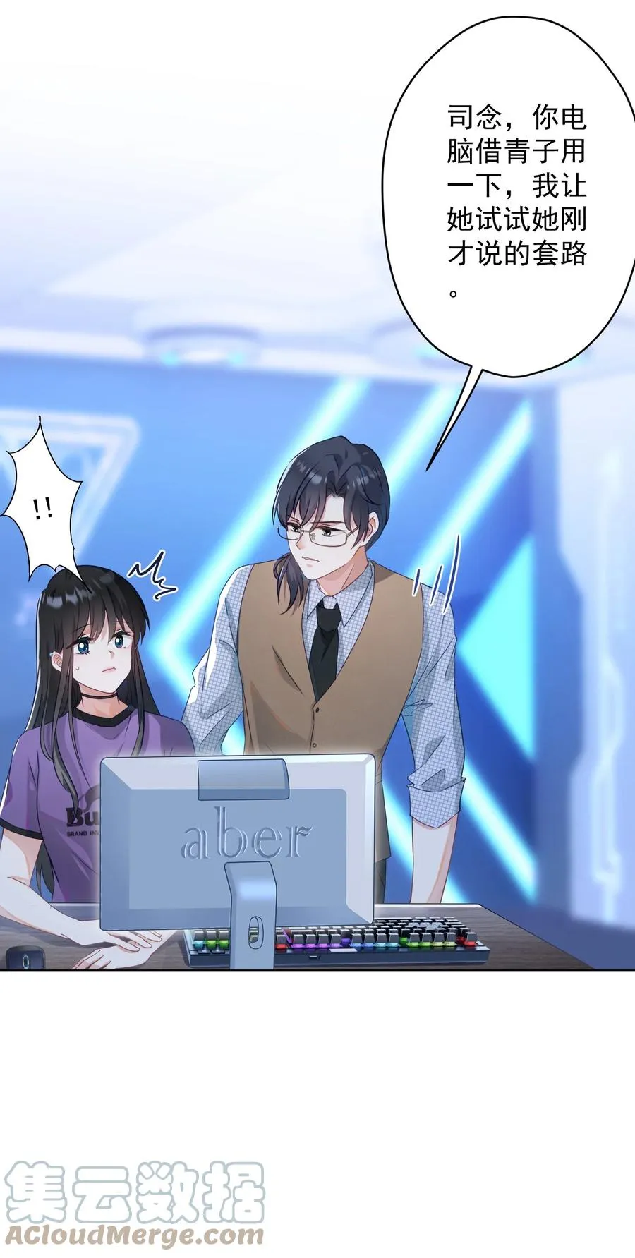 043 烦恼 第46页