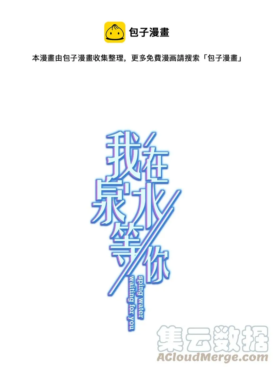 042 公平竞争 第1页