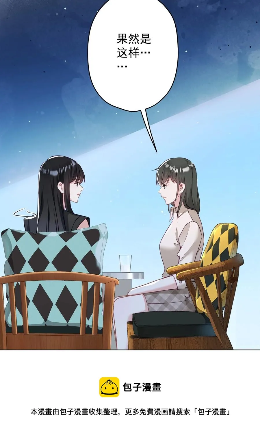 042 公平竞争 第5页