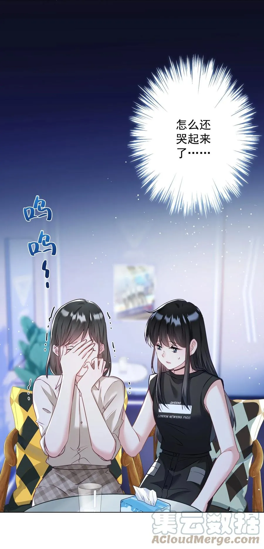 042 公平竞争 第7页