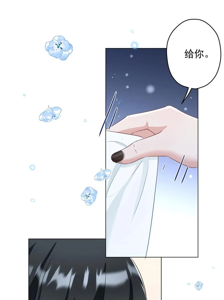 042 公平竞争 第8页