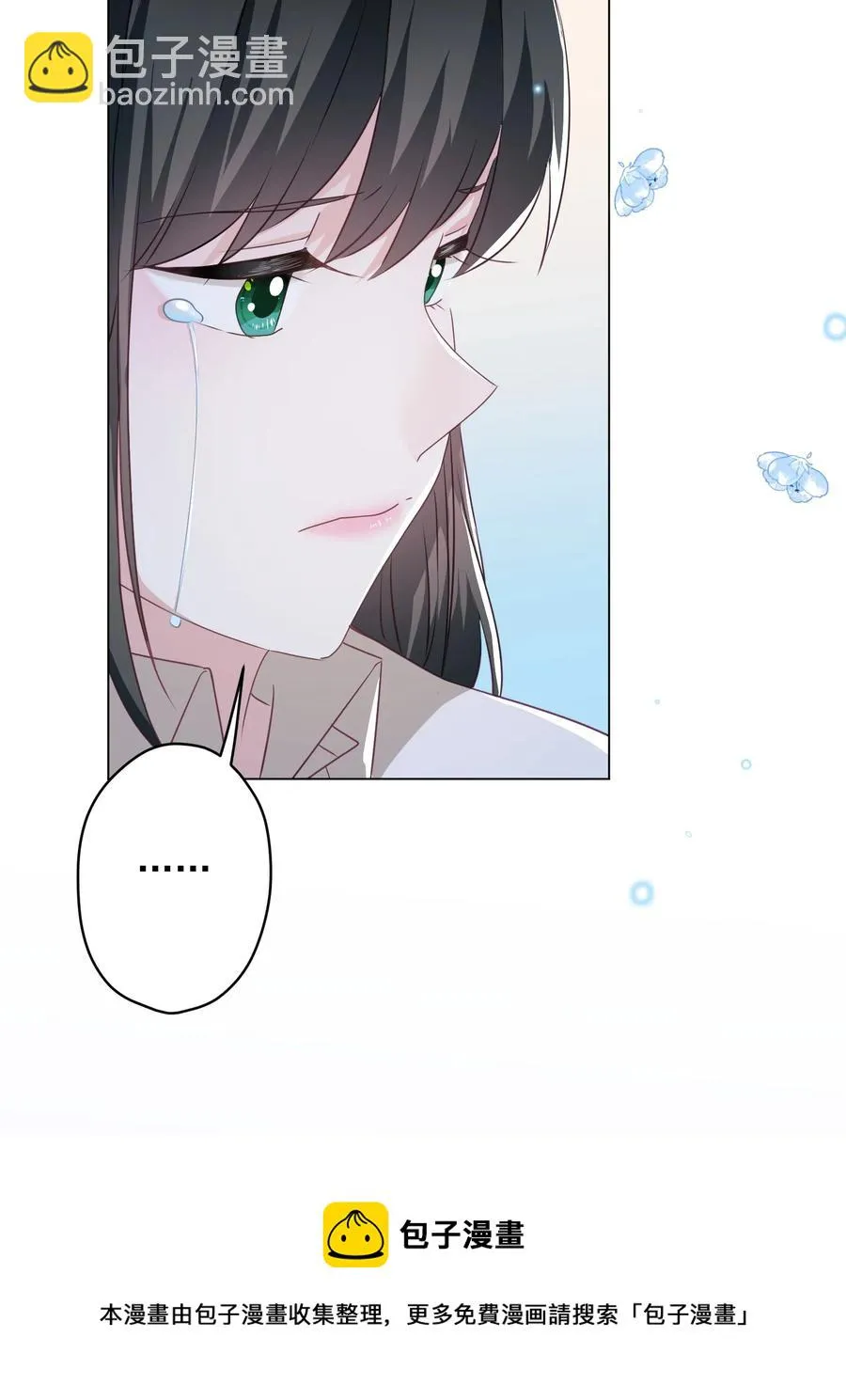 042 公平竞争 第9页