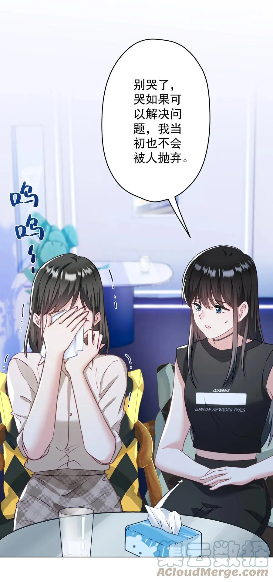 042 公平竞争 第10页