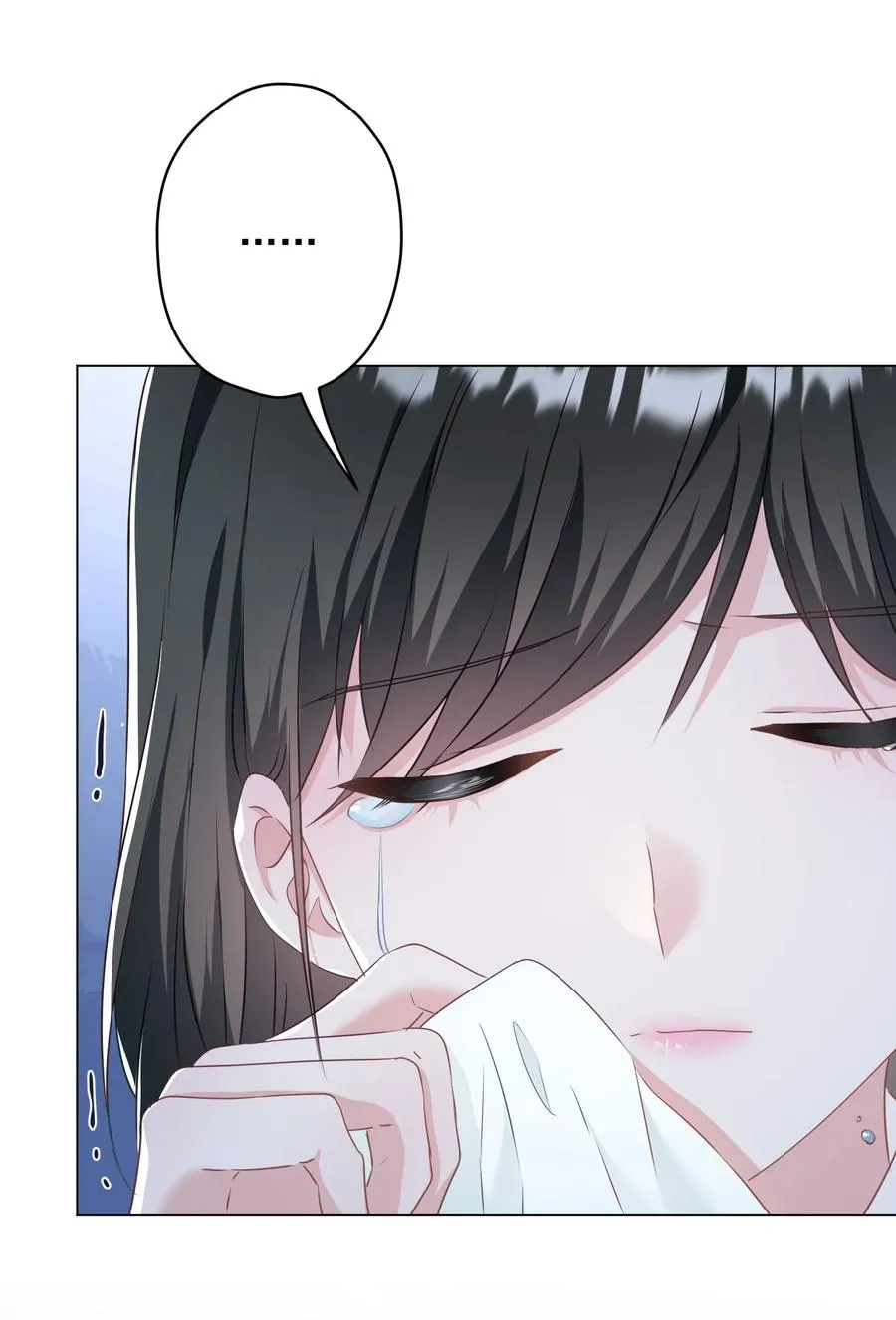 042 公平竞争 第11页