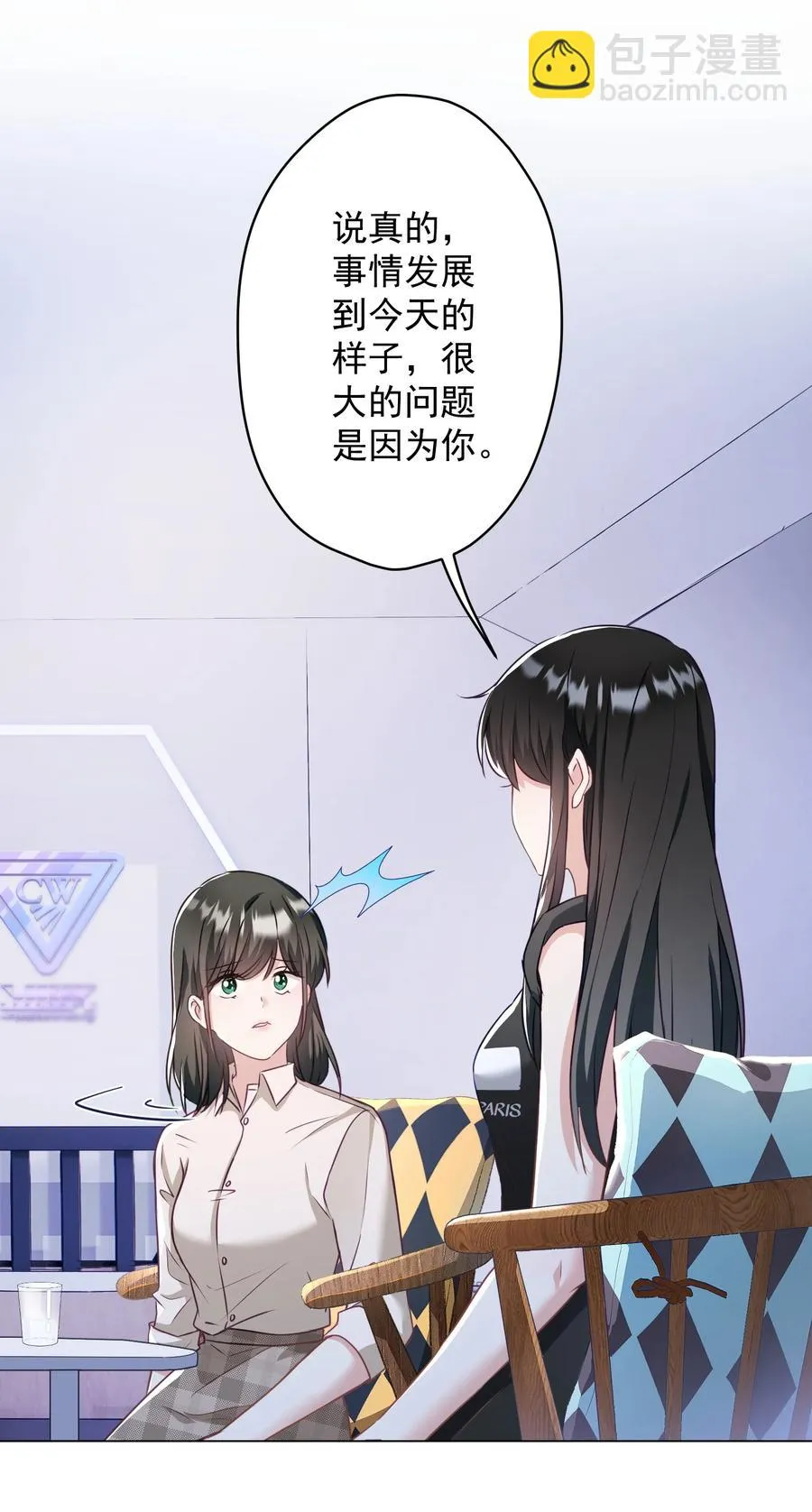 042 公平竞争 第12页