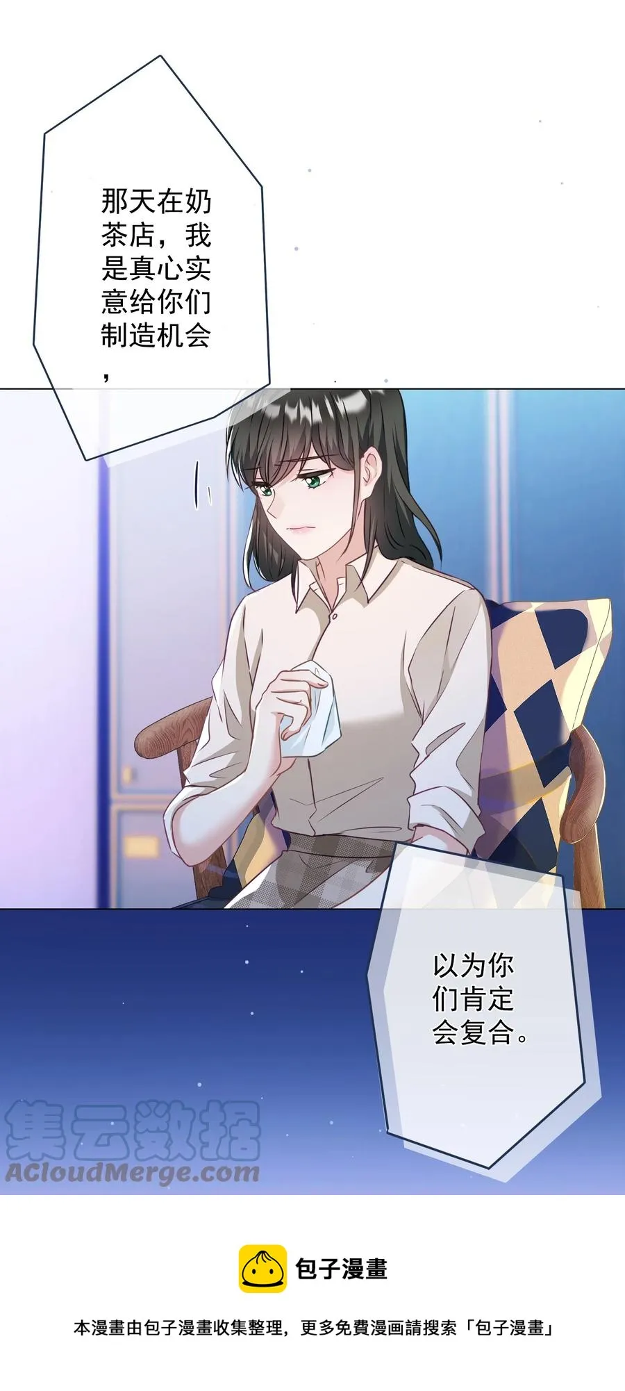 042 公平竞争 第13页