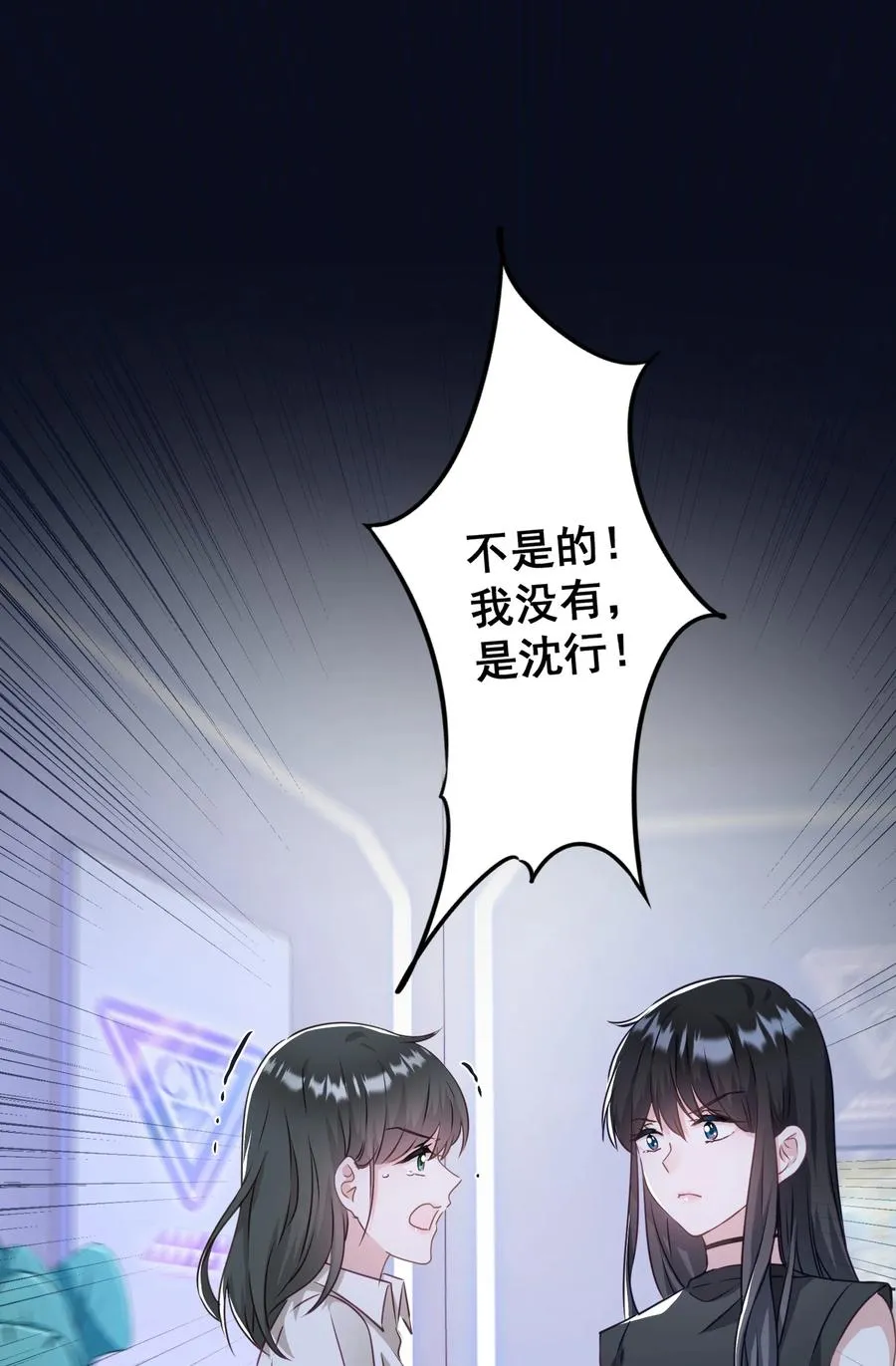 042 公平竞争 第15页
